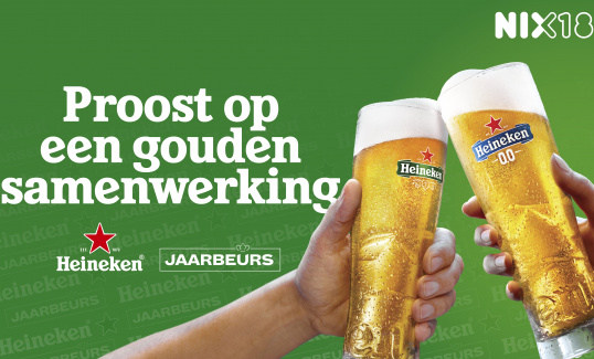 Heineken